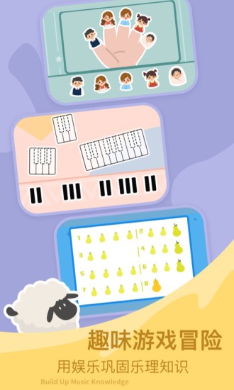 fingerkids启蒙课