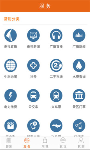 爱湖州