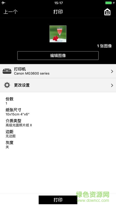 佳能打印ts3380手机app