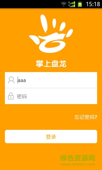 掌上盘龙