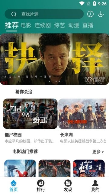 闪光影视 闪光影视