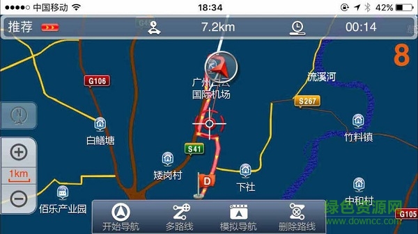 广汽丰田雷凌手机互联app