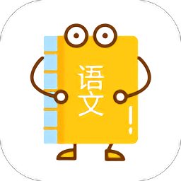 高中语文宝典