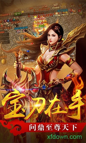超级蓝月 超级蓝月