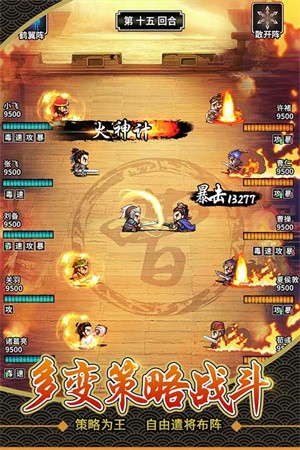 神探诡事录