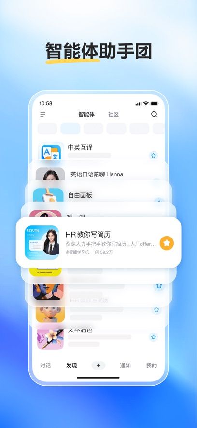 文言一心