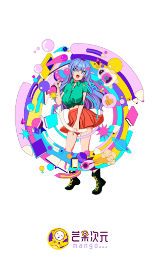 芒果次元快看小说 最新版v1.0.0