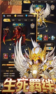 魔法门-英雄之刃