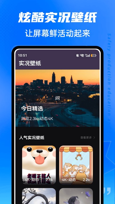 春水Live 春水Live