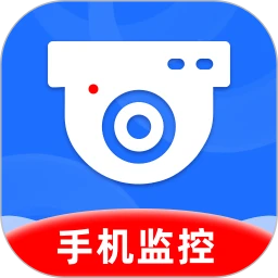 安卓监控看家