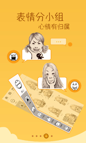 魔漫相机电脑版 魔漫相机电脑版