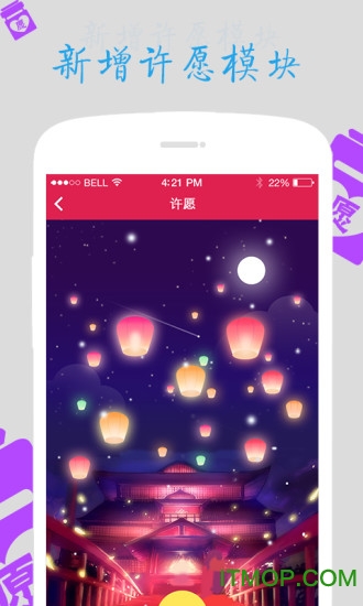 世纪佳缘手机个人登录版