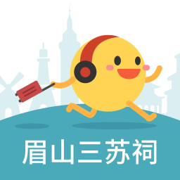 眉山三苏祠
