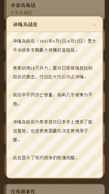 极速梗找茬大对决 极速梗找茬大对决