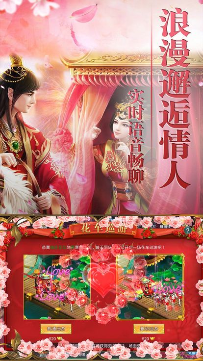 华夏无双