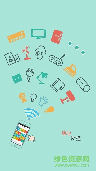 尼特智能家居Phone 尼特智能家居Phone