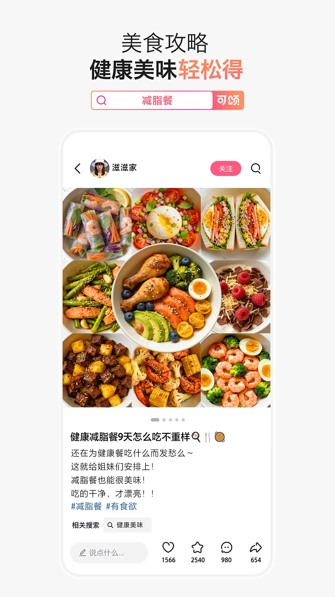 可颂