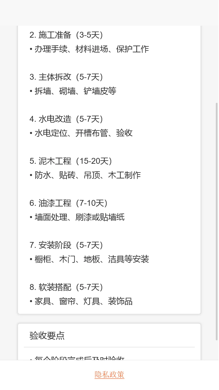 威启屹助手
