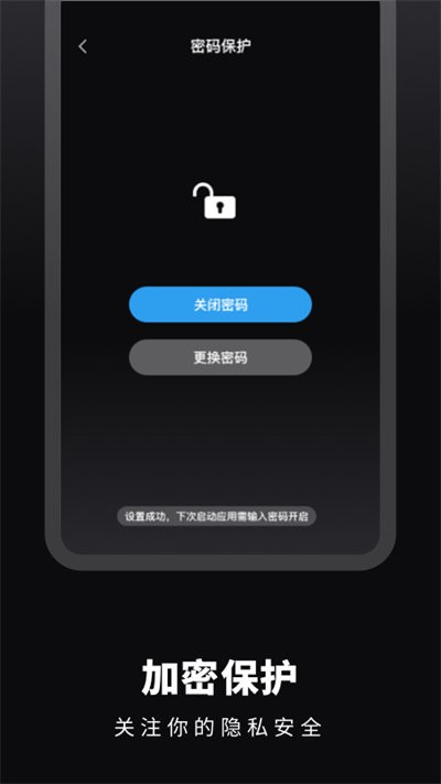 这哩倒数日软件 这哩倒数日软件