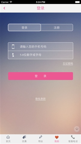 佰福良品社区