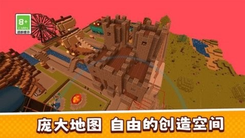 像素世界也疯狂 像素世界也疯狂