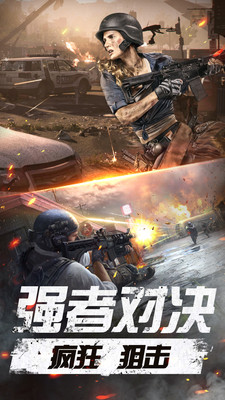 未来都市枪战 未来都市枪战