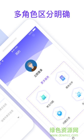 税务申报