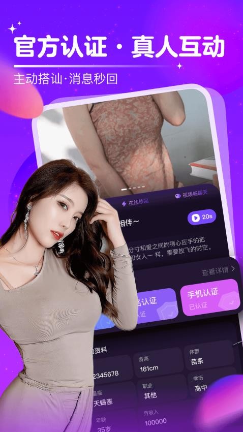附近中年陌聊缘
