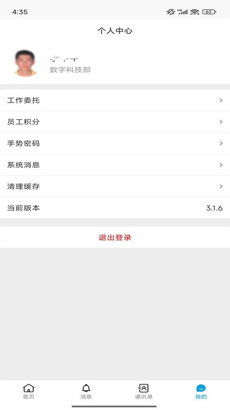 浙金协同