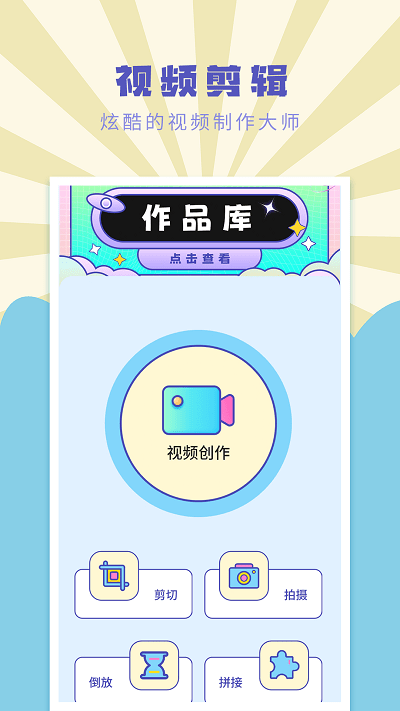 遥控器万能通用