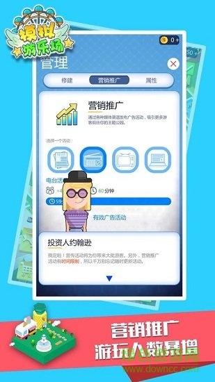 模拟游乐场经营游戏(Idle Park Tycoon) 模拟游乐场经营游戏(Idle Park Tycoon)