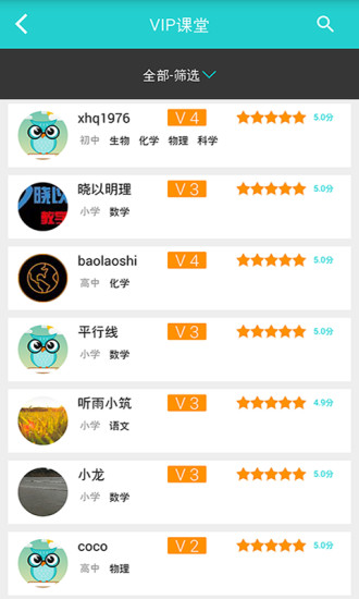 好哇学堂 好哇学堂