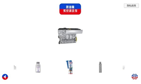 力魔AR