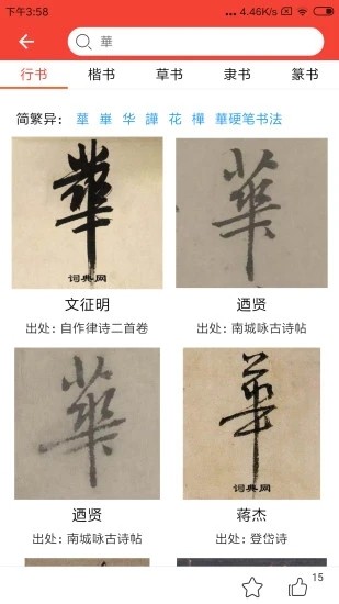 词典网 词典网