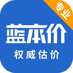 二手车评估