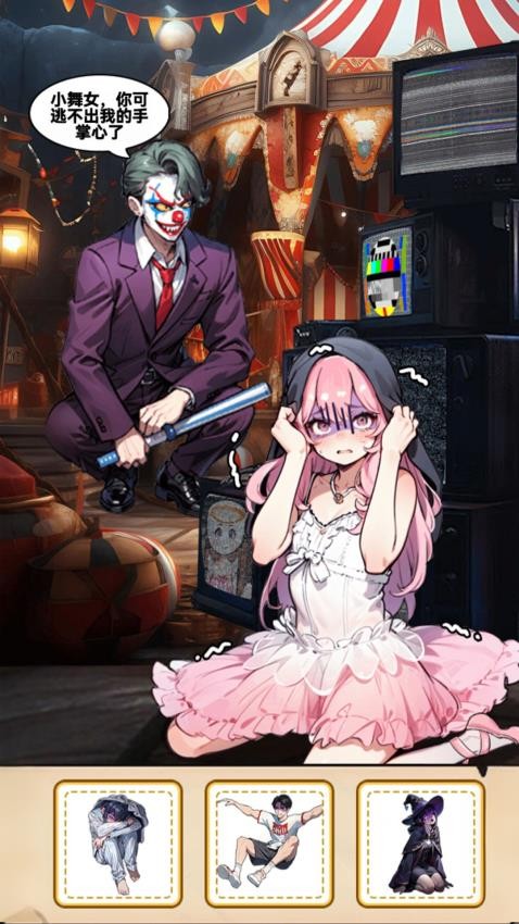 最强烧脑王 最强烧脑王