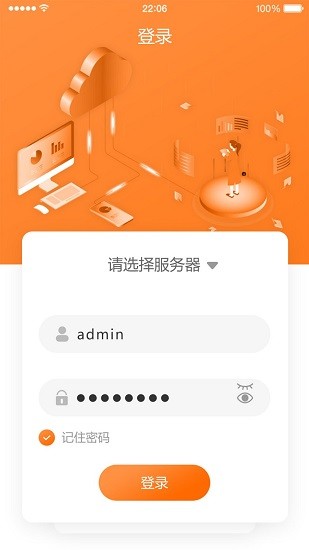 时时运维