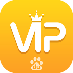 百度VIP