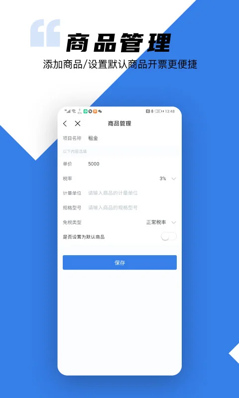 百望云(5)