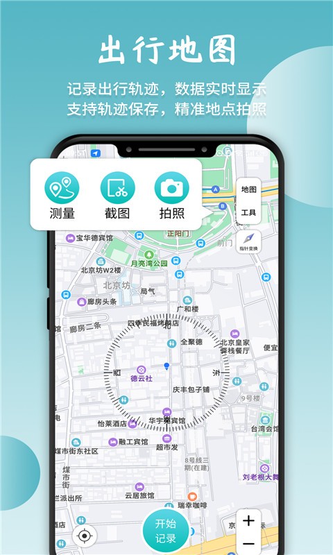 APP分析器(Apk信息查看软件) v1.0.87 安卓版