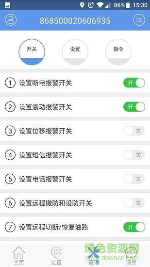 otusvmap卡尚客gps