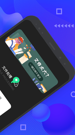BandiZip解压缩