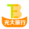 光大旅行