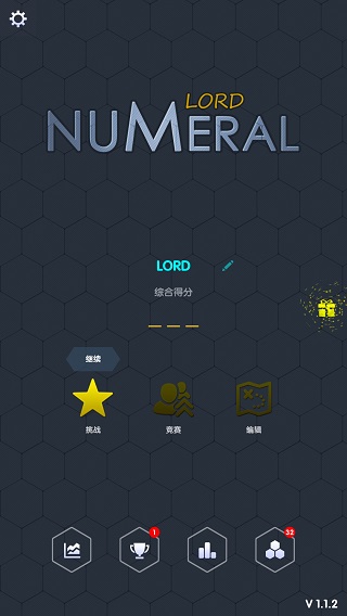 数字领主