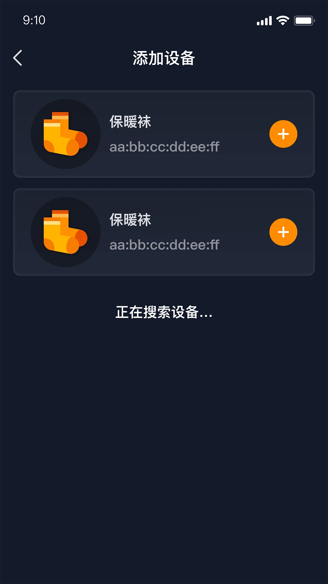 Warmme 智能保暖穿戴 Warmme 智能保暖穿戴
