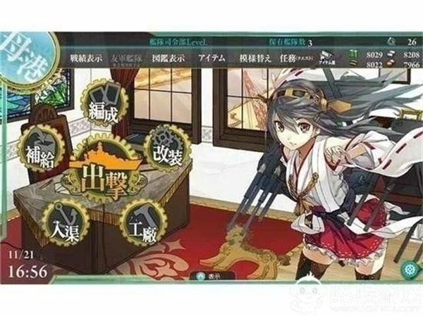 艦これ