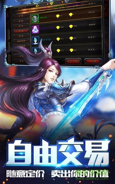 奇迹手游sf