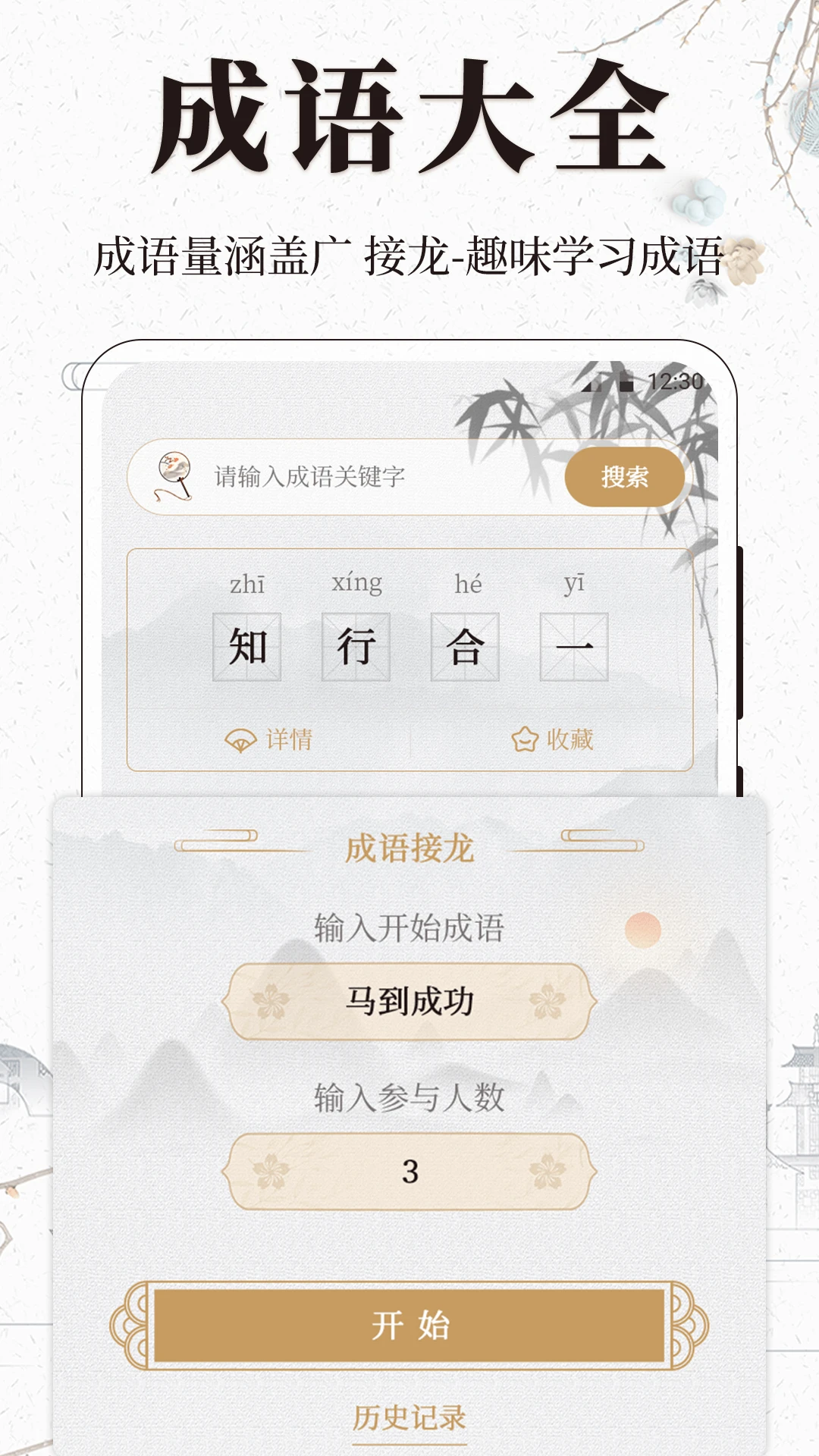 古诗词文言文小记 古诗词文言文小记