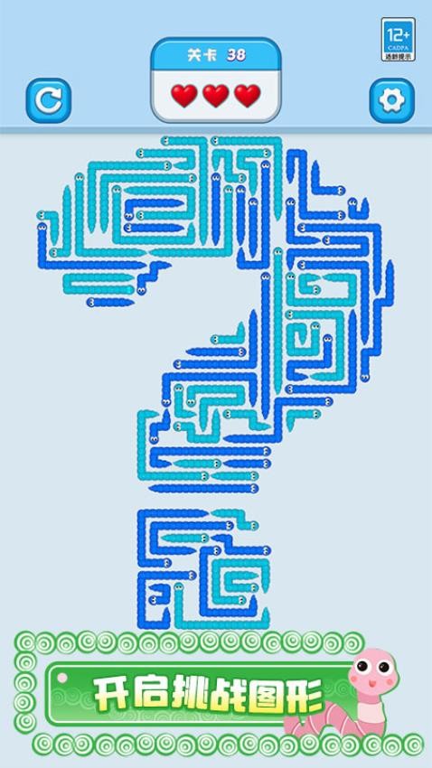 蛇蛇迷宫