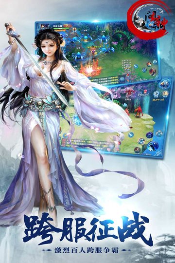 问鼎封神GM版